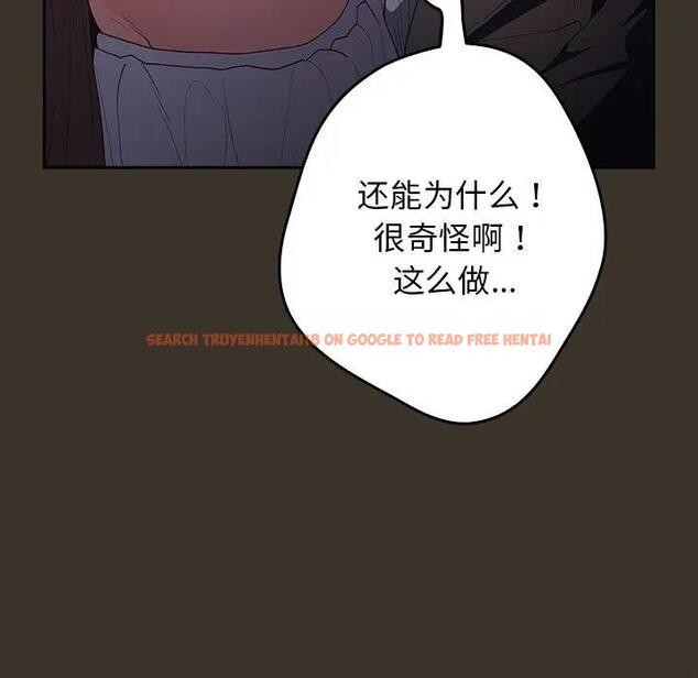 查看漫画遊戲不能這樣玩/遊戲規則我來定 - 第58話 - tymanga.com中的1940778图片