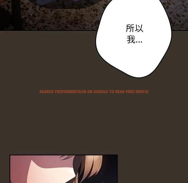 查看漫画遊戲不能這樣玩/遊戲規則我來定 - 第58話 - tymanga.com中的1940781图片