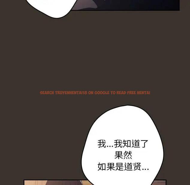查看漫画遊戲不能這樣玩/遊戲規則我來定 - 第58話 - tymanga.com中的1940784图片