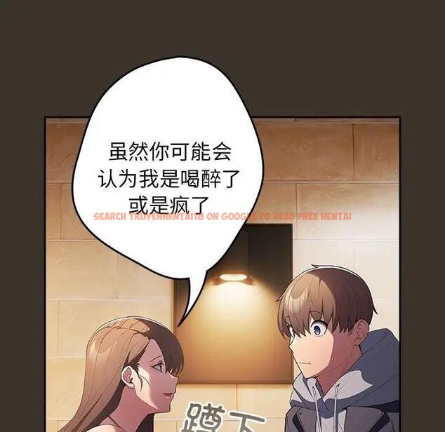 查看漫画遊戲不能這樣玩/遊戲規則我來定 - 第58話 - tymanga.com中的1940796图片