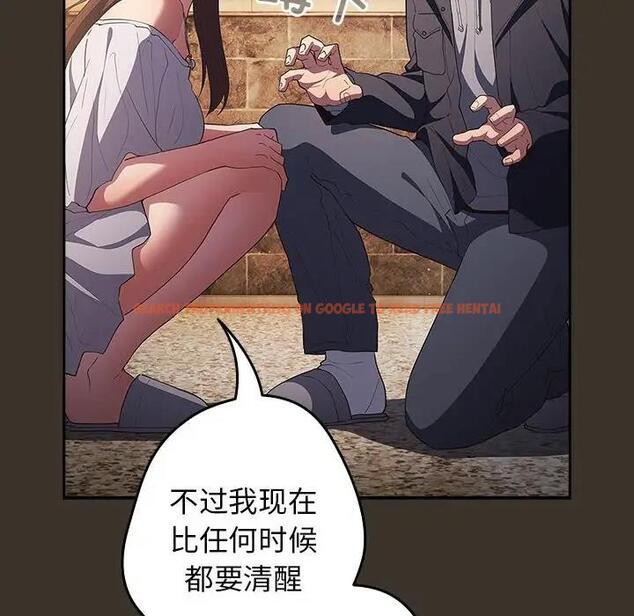 查看漫画遊戲不能這樣玩/遊戲規則我來定 - 第58話 - tymanga.com中的1940797图片