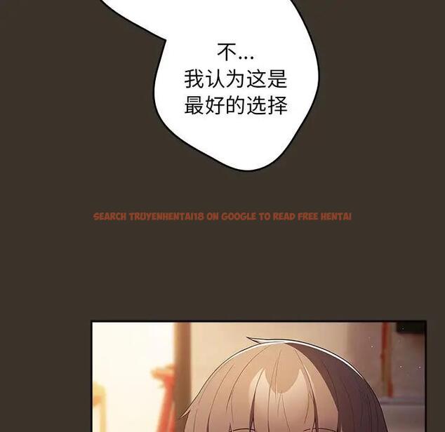 查看漫画遊戲不能這樣玩/遊戲規則我來定 - 第58話 - tymanga.com中的1940798图片