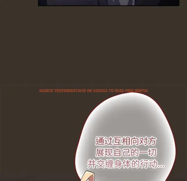 查看漫画遊戲不能這樣玩/遊戲規則我來定 - 第58話 - tymanga.com中的1940800图片