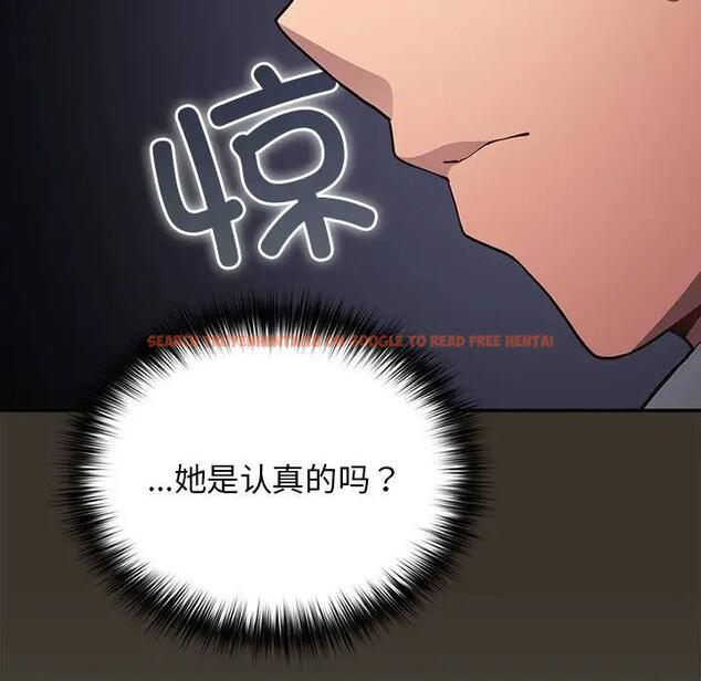 查看漫画遊戲不能這樣玩/遊戲規則我來定 - 第58話 - tymanga.com中的1940806图片
