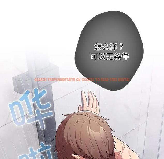 查看漫画遊戲不能這樣玩/遊戲規則我來定 - 第58話 - tymanga.com中的1940812图片