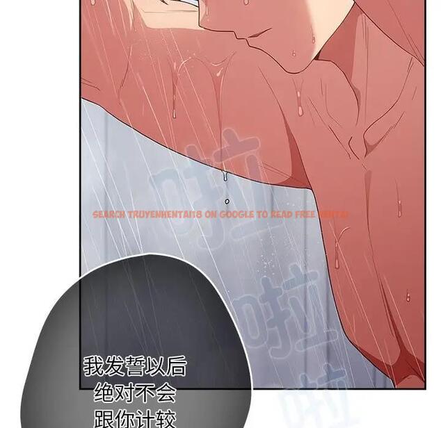 查看漫画遊戲不能這樣玩/遊戲規則我來定 - 第58話 - tymanga.com中的1940816图片