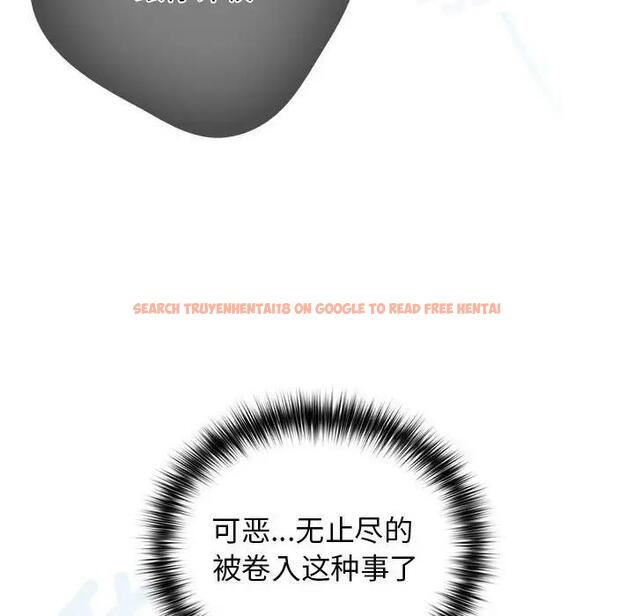 查看漫画遊戲不能這樣玩/遊戲規則我來定 - 第58話 - tymanga.com中的1940817图片