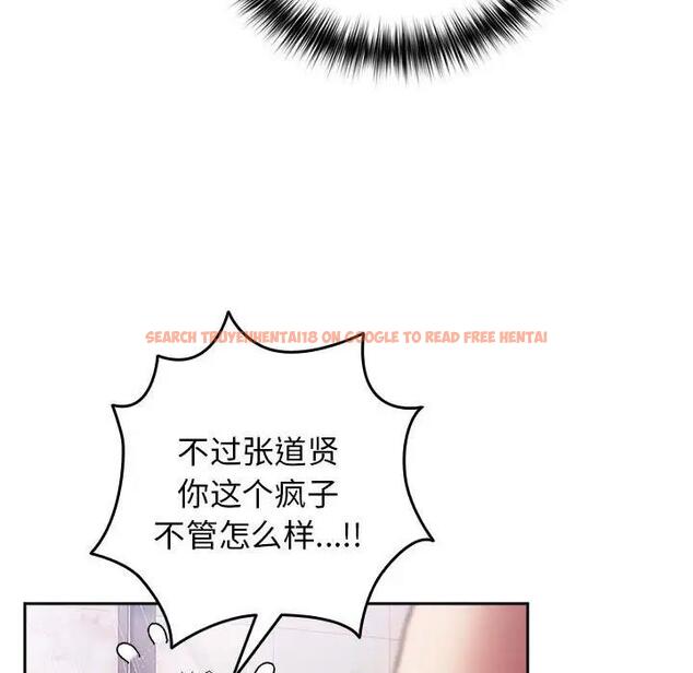 查看漫画遊戲不能這樣玩/遊戲規則我來定 - 第58話 - tymanga.com中的1940820图片