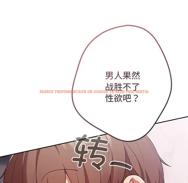 查看漫画遊戲不能這樣玩/遊戲規則我來定 - 第58話 - tymanga.com中的1940823图片