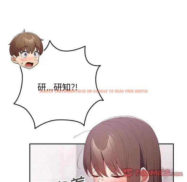 查看漫画遊戲不能這樣玩/遊戲規則我來定 - 第58話 - tymanga.com中的1940828图片
