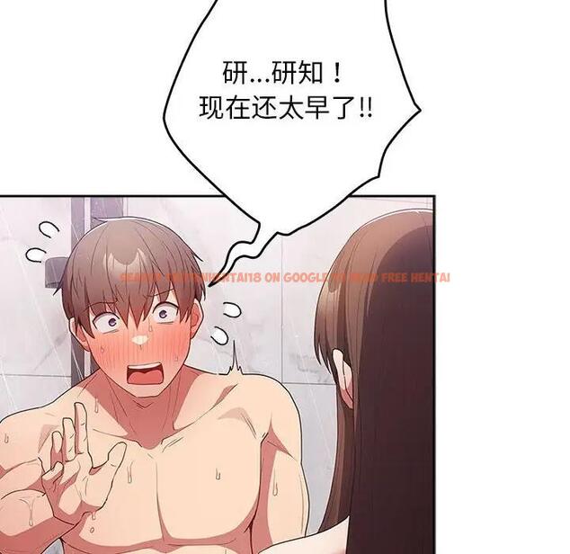 查看漫画遊戲不能這樣玩/遊戲規則我來定 - 第58話 - tymanga.com中的1940831图片