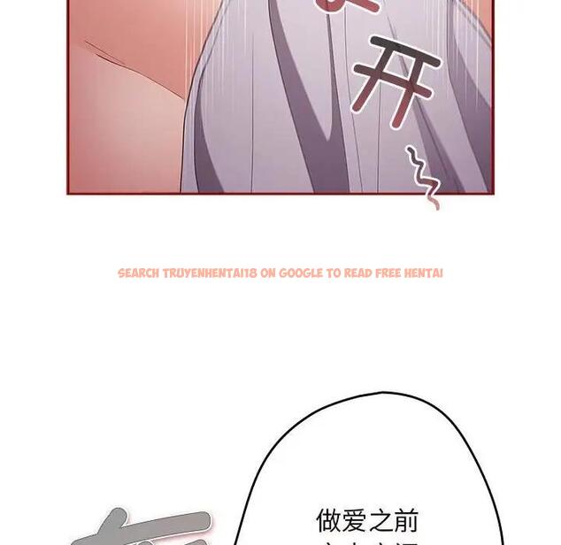 查看漫画遊戲不能這樣玩/遊戲規則我來定 - 第58話 - tymanga.com中的1940835图片