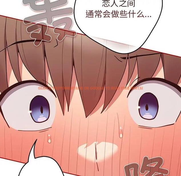 查看漫画遊戲不能這樣玩/遊戲規則我來定 - 第58話 - tymanga.com中的1940836图片