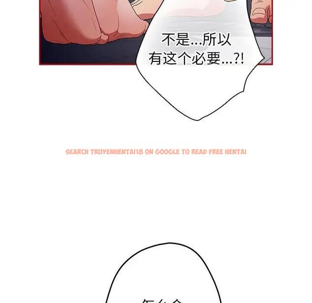 查看漫画遊戲不能這樣玩/遊戲規則我來定 - 第58話 - tymanga.com中的1940844图片