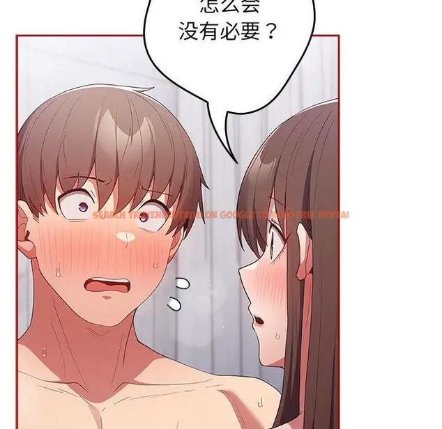 查看漫画遊戲不能這樣玩/遊戲規則我來定 - 第58話 - tymanga.com中的1940845图片