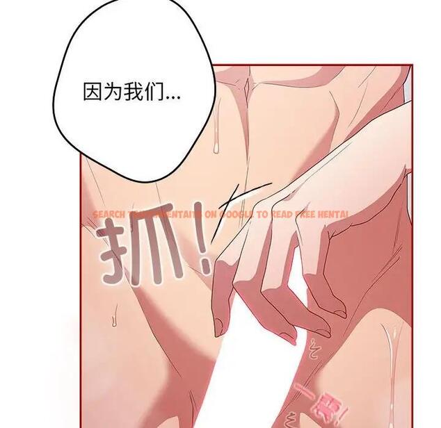 查看漫画遊戲不能這樣玩/遊戲規則我來定 - 第58話 - tymanga.com中的1940847图片