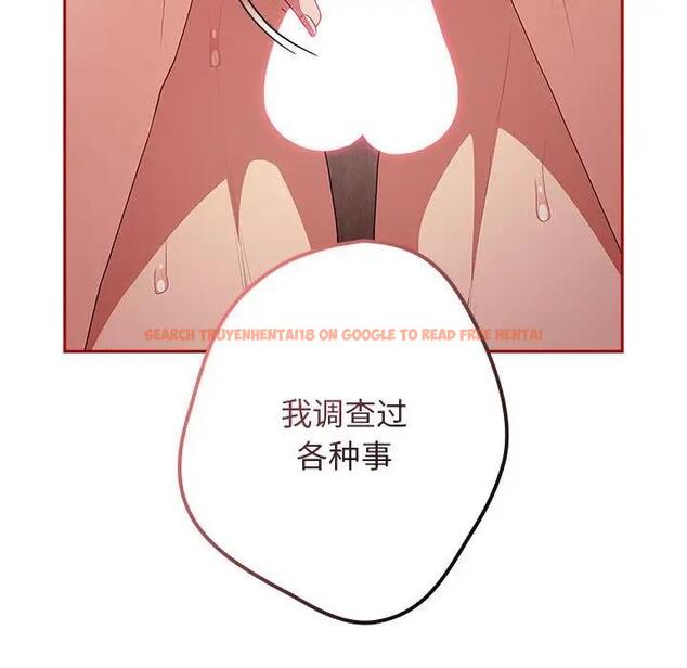 查看漫画遊戲不能這樣玩/遊戲規則我來定 - 第59話 - tymanga.com中的1963584图片