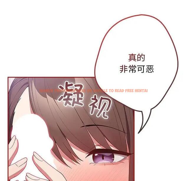 查看漫画遊戲不能這樣玩/遊戲規則我來定 - 第59話 - tymanga.com中的1963594图片