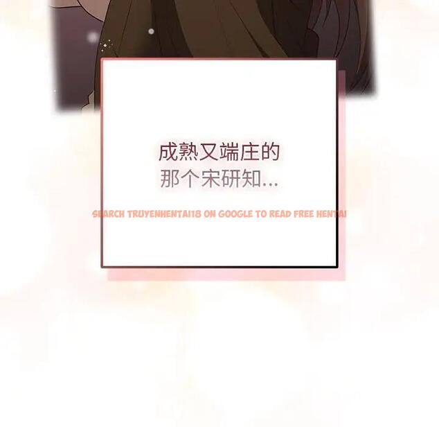 查看漫画遊戲不能這樣玩/遊戲規則我來定 - 第59話 - tymanga.com中的1963609图片