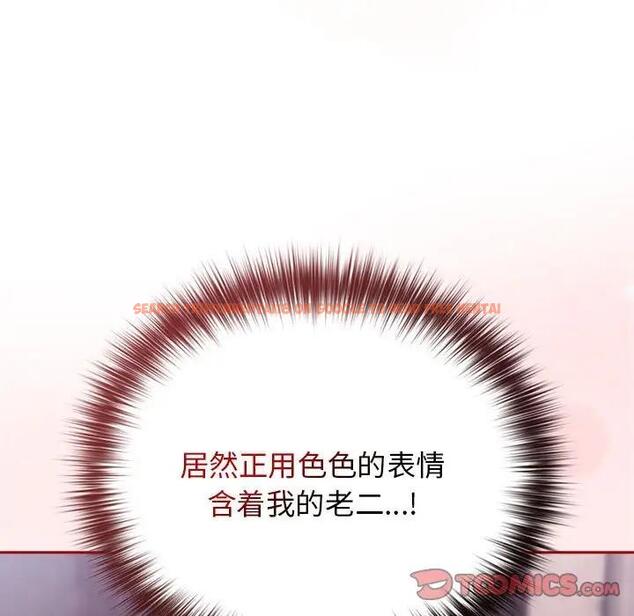 查看漫画遊戲不能這樣玩/遊戲規則我來定 - 第59話 - tymanga.com中的1963610图片