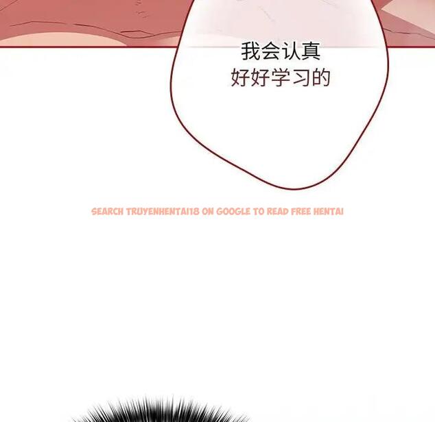 查看漫画遊戲不能這樣玩/遊戲規則我來定 - 第59話 - tymanga.com中的1963626图片