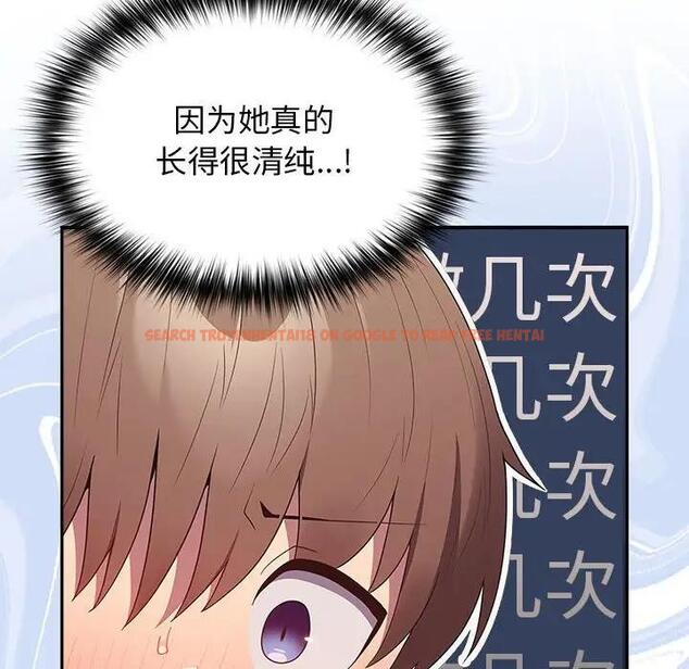 查看漫画遊戲不能這樣玩/遊戲規則我來定 - 第59話 - tymanga.com中的1963627图片