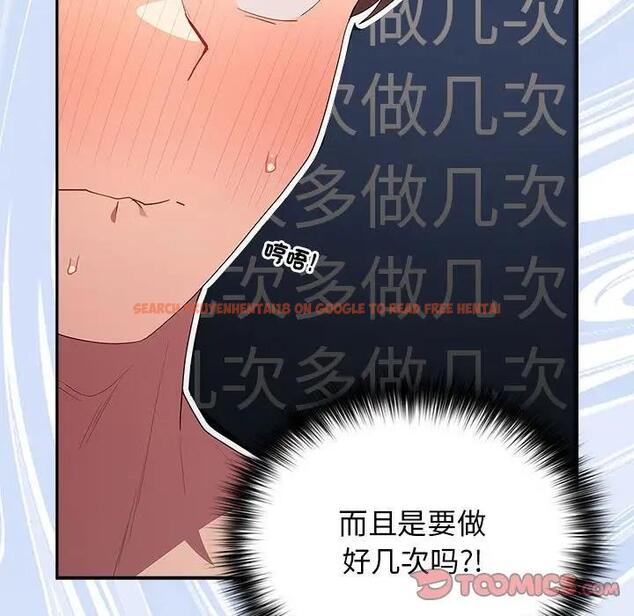 查看漫画遊戲不能這樣玩/遊戲規則我來定 - 第59話 - tymanga.com中的1963628图片
