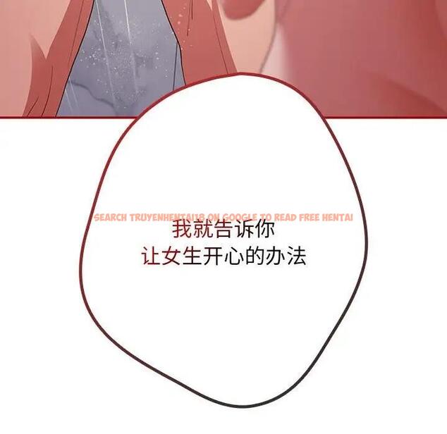 查看漫画遊戲不能這樣玩/遊戲規則我來定 - 第59話 - tymanga.com中的1963639图片