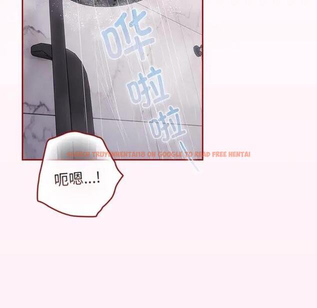 查看漫画遊戲不能這樣玩/遊戲規則我來定 - 第59話 - tymanga.com中的1963643图片