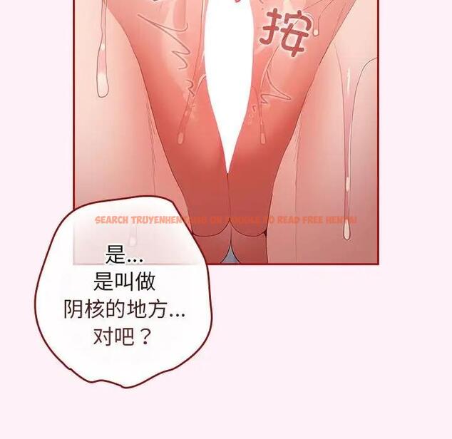 查看漫画遊戲不能這樣玩/遊戲規則我來定 - 第59話 - tymanga.com中的1963651图片