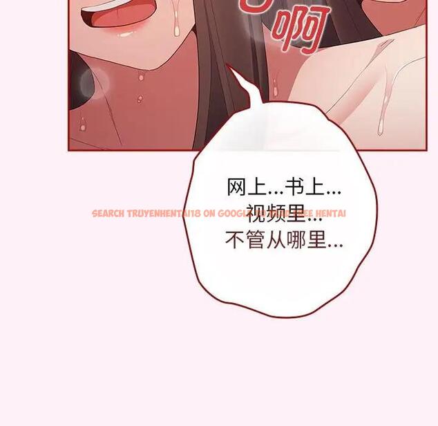 查看漫画遊戲不能這樣玩/遊戲規則我來定 - 第59話 - tymanga.com中的1963654图片