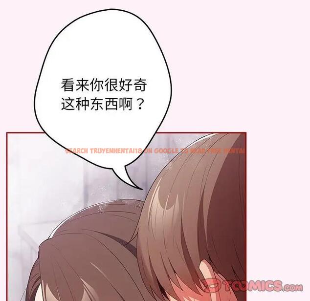 查看漫画遊戲不能這樣玩/遊戲規則我來定 - 第59話 - tymanga.com中的1963655图片