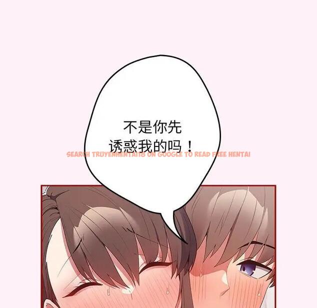 查看漫画遊戲不能這樣玩/遊戲規則我來定 - 第59話 - tymanga.com中的1963661图片