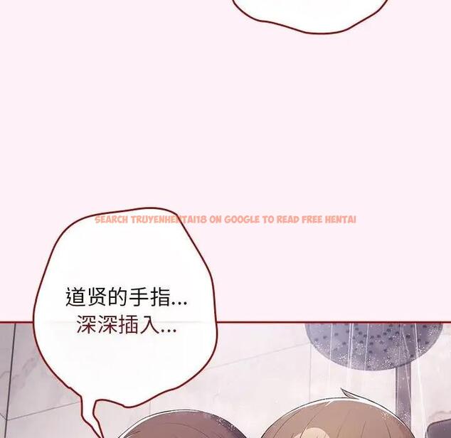 查看漫画遊戲不能這樣玩/遊戲規則我來定 - 第59話 - tymanga.com中的1963665图片