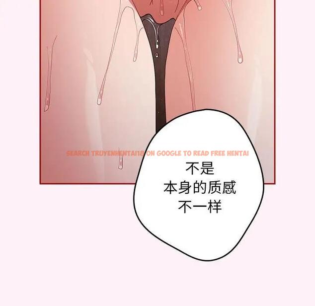 查看漫画遊戲不能這樣玩/遊戲規則我來定 - 第59話 - tymanga.com中的1963670图片