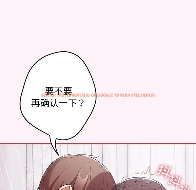 查看漫画遊戲不能這樣玩/遊戲規則我來定 - 第59話 - tymanga.com中的1963671图片