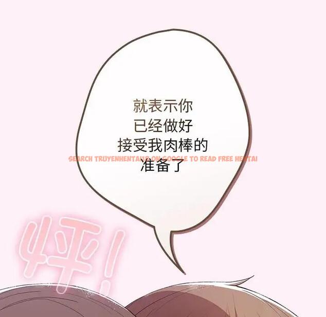 查看漫画遊戲不能這樣玩/遊戲規則我來定 - 第59話 - tymanga.com中的1963679图片