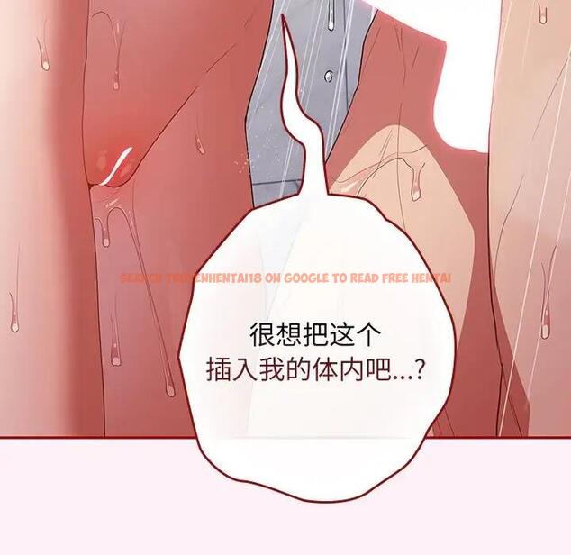 查看漫画遊戲不能這樣玩/遊戲規則我來定 - 第59話 - tymanga.com中的1963688图片