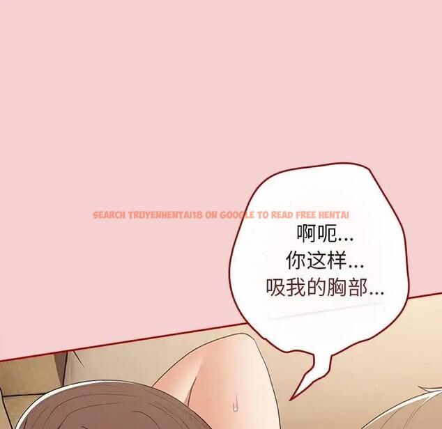 查看漫画遊戲不能這樣玩/遊戲規則我來定 - 第59話 - tymanga.com中的1963701图片