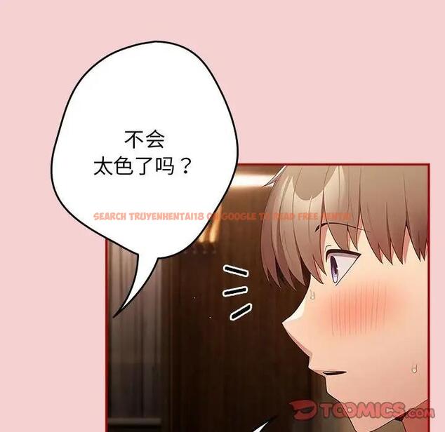 查看漫画遊戲不能這樣玩/遊戲規則我來定 - 第59話 - tymanga.com中的1963727图片