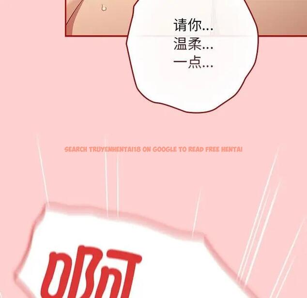 查看漫画遊戲不能這樣玩/遊戲規則我來定 - 第59話 - tymanga.com中的1963747图片