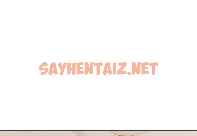 查看漫画遊戲不能這樣玩/遊戲規則我來定 - 第6話 - sayhentaiz.net中的1218267图片