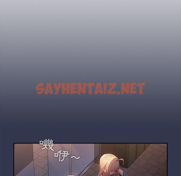 查看漫画遊戲不能這樣玩/遊戲規則我來定 - 第6話 - sayhentaiz.net中的1218288图片