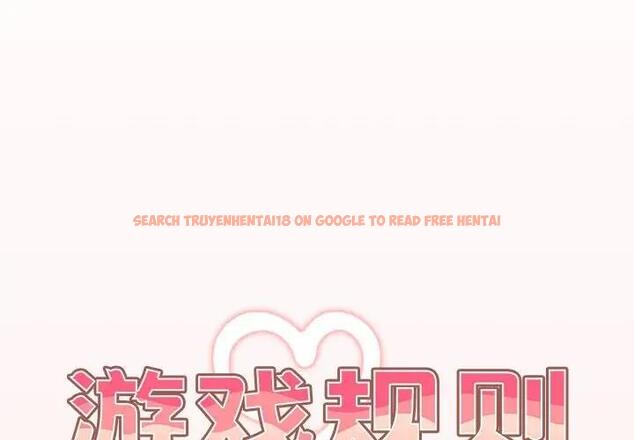 查看漫画遊戲不能這樣玩/遊戲規則我來定 - 第60話 - tymanga.com中的1986067图片