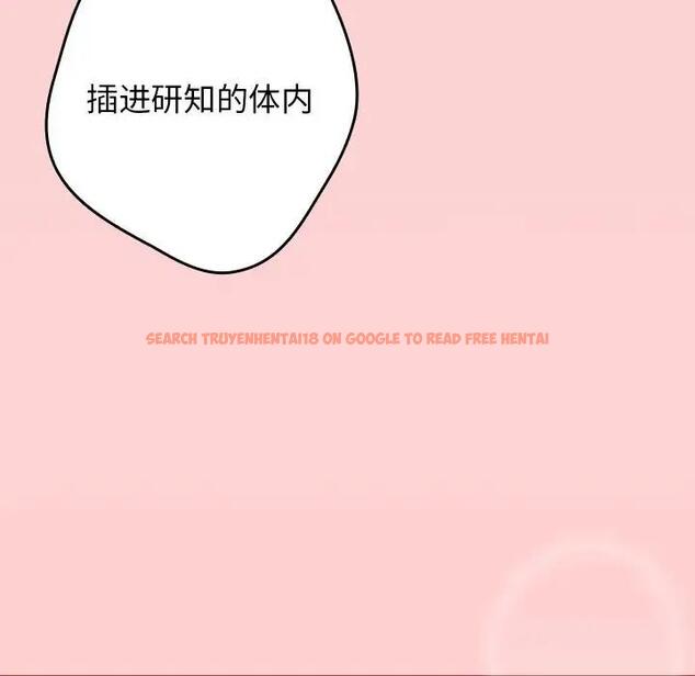 查看漫画遊戲不能這樣玩/遊戲規則我來定 - 第60話 - tymanga.com中的1986079图片