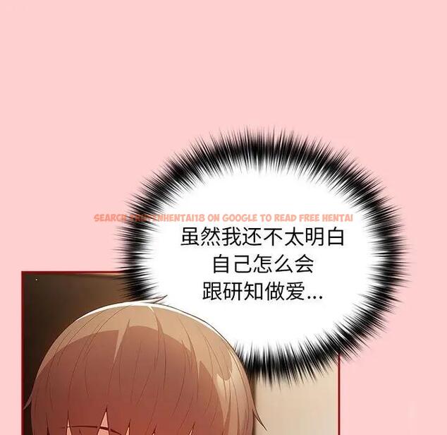 查看漫画遊戲不能這樣玩/遊戲規則我來定 - 第60話 - tymanga.com中的1986096图片