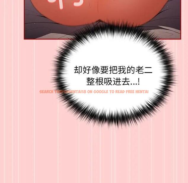 查看漫画遊戲不能這樣玩/遊戲規則我來定 - 第60話 - tymanga.com中的1986100图片