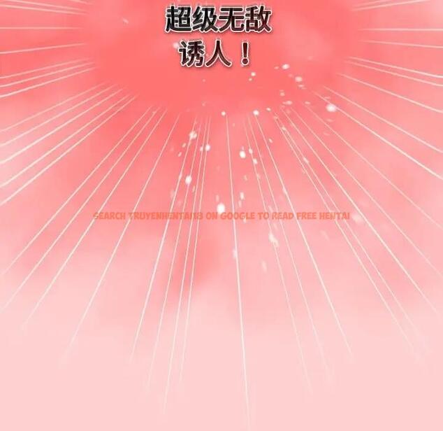 查看漫画遊戲不能這樣玩/遊戲規則我來定 - 第60話 - tymanga.com中的1986108图片
