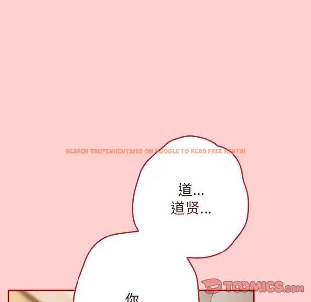 查看漫画遊戲不能這樣玩/遊戲規則我來定 - 第60話 - tymanga.com中的1986109图片