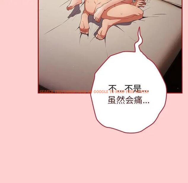查看漫画遊戲不能這樣玩/遊戲規則我來定 - 第60話 - tymanga.com中的1986113图片